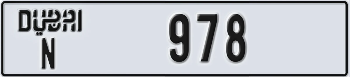 UAE License Plate Dubai N 978