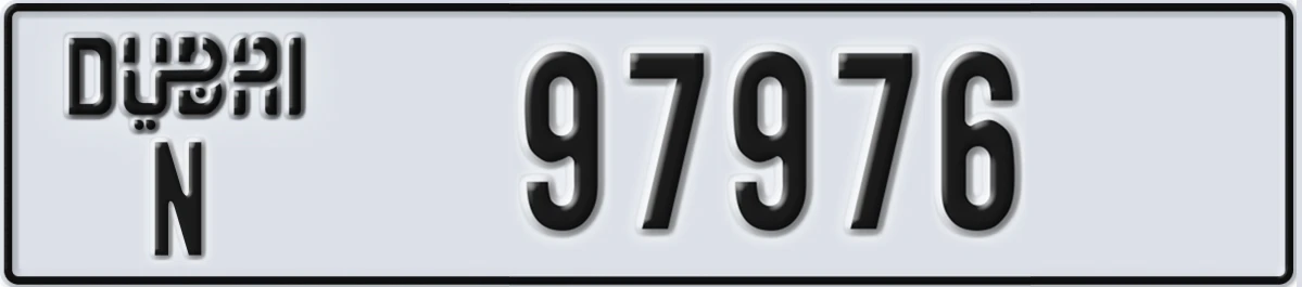 UAE License Plate Dubai N 97976