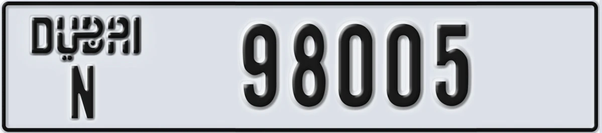 لوحة مميزة في الإمارات دبي N 98005