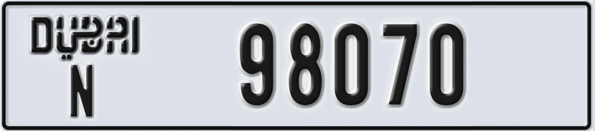 UAE License Plate Dubai N 98070