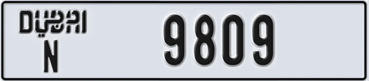 UAE License Plate Dubai N 9809