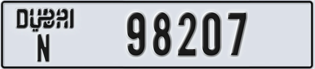 UAE License Plate Dubai N 98207