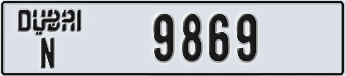 UAE License Plate Dubai N 9869