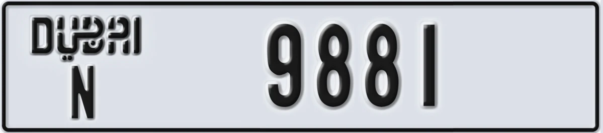 UAE License Plate Dubai N 9881