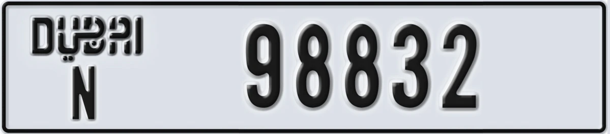 UAE License Plate Dubai N 98832