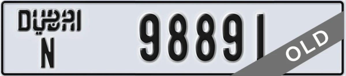 UAE License Plate Dubai N 98891
