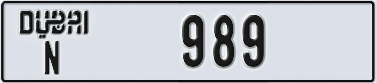 UAE License Plate Dubai N 989