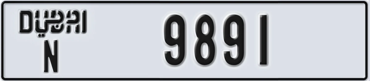 UAE License Plate Dubai N 9891