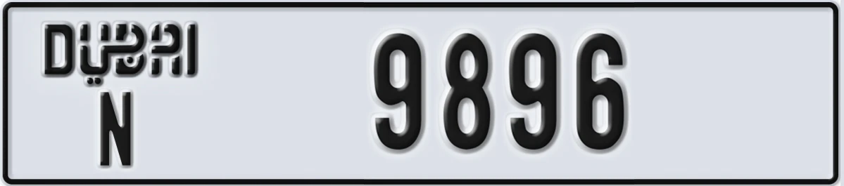 UAE License Plate Dubai N 9896
