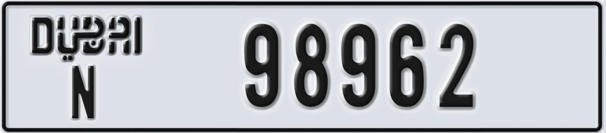 UAE License Plate Dubai N 98962