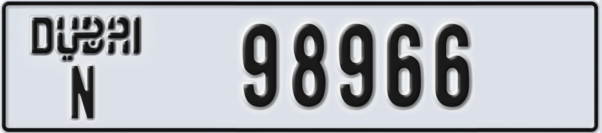 UAE License Plate Dubai N 98966