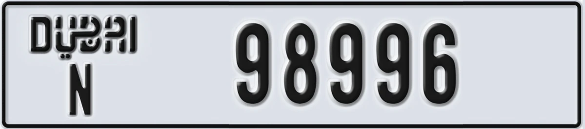 UAE License Plate Dubai N 98996