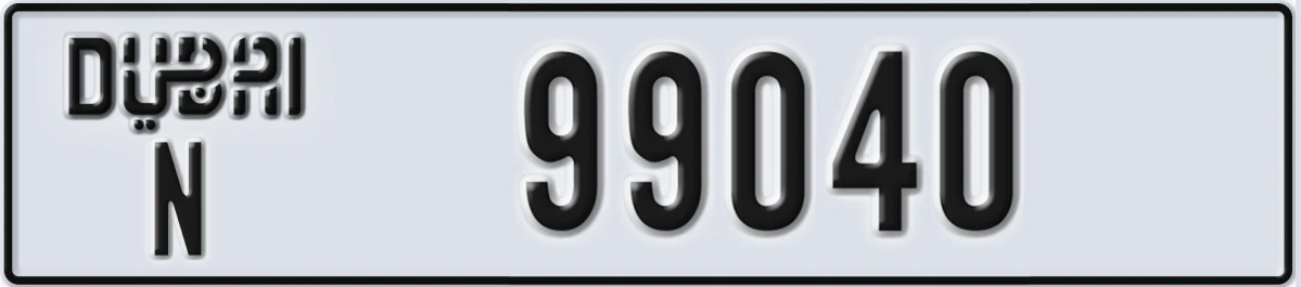 UAE License Plate Dubai N 99040