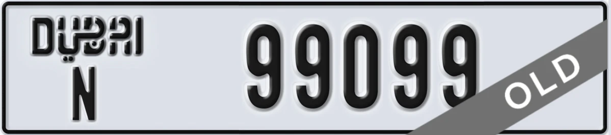 UAE License Plate Dubai N 99099