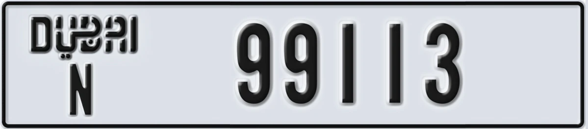 UAE License Plate Dubai N 99113