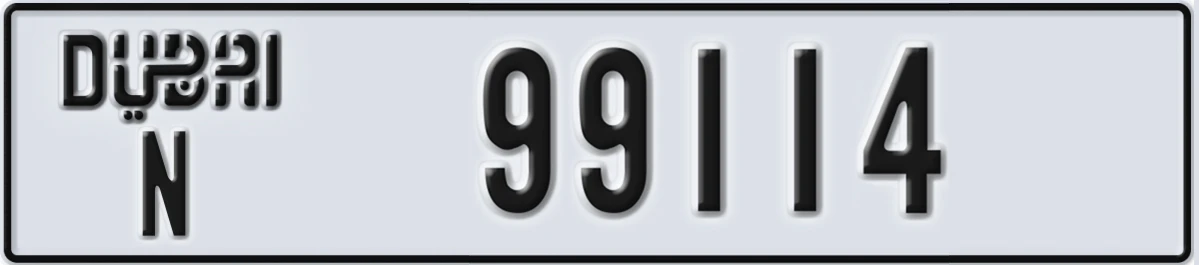 UAE License Plate Dubai N 99114