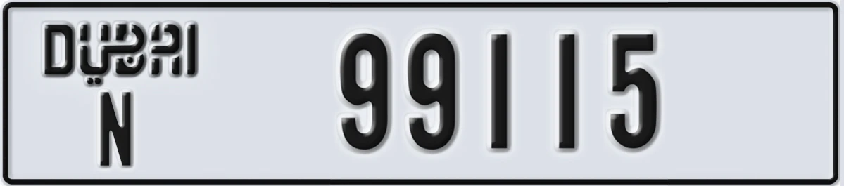 UAE License Plate Dubai N 99115