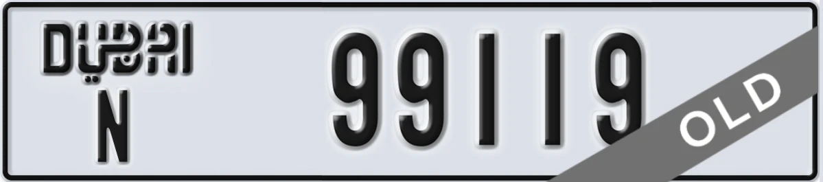 UAE License Plate Dubai N 99119