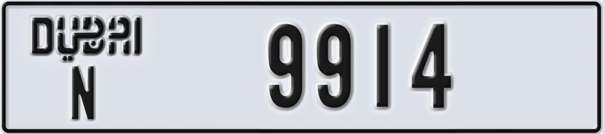 UAE License Plate Dubai N 9914