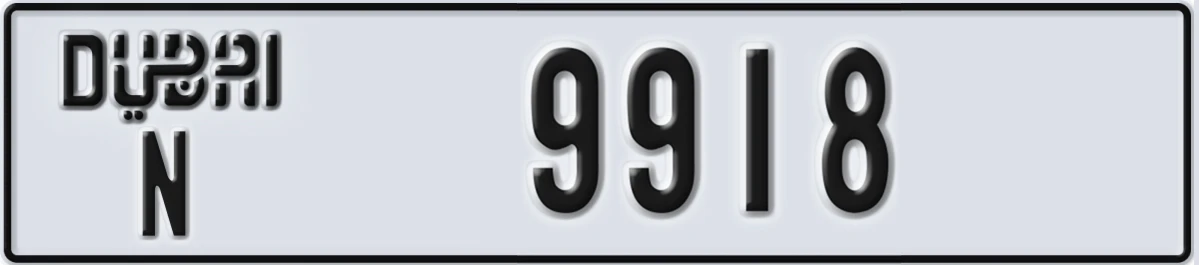 UAE License Plate Dubai N 9918