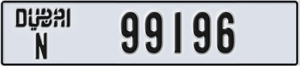 UAE License Plate Dubai N 99196