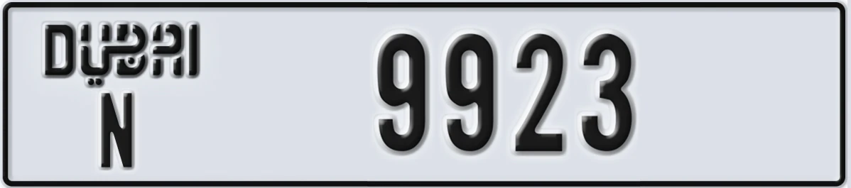 UAE License Plate Dubai N 9923