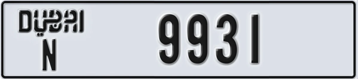 UAE License Plate Dubai N 9931