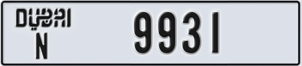 UAE License Plate Dubai N 9931