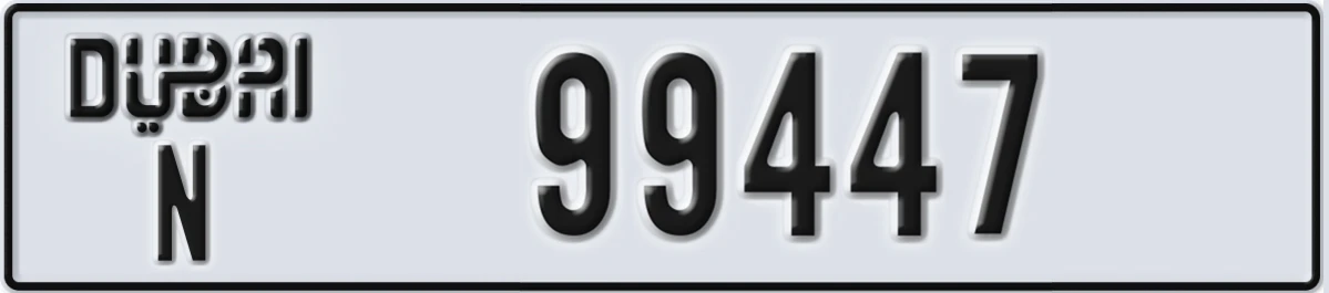 UAE License Plate Dubai N 99447