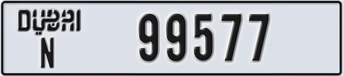 UAE License Plate Dubai N 99577
