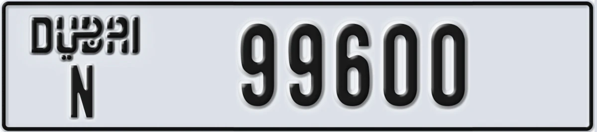 UAE License Plate Dubai N 99600