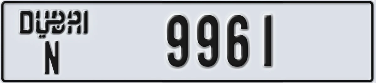 UAE License Plate Dubai N 9961