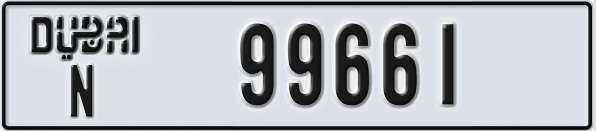 UAE License Plate Dubai N 99661