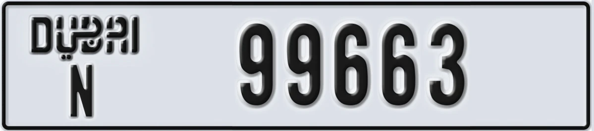 UAE License Plate Dubai N 99663