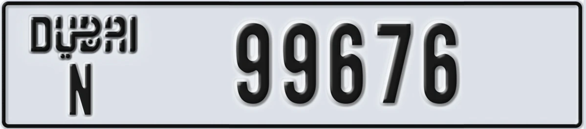 UAE License Plate Dubai N 99676