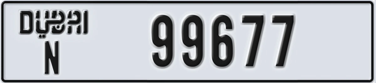 UAE License Plate Dubai N 99677