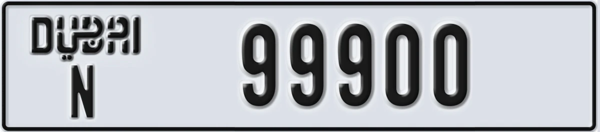UAE License Plate Dubai N 99900