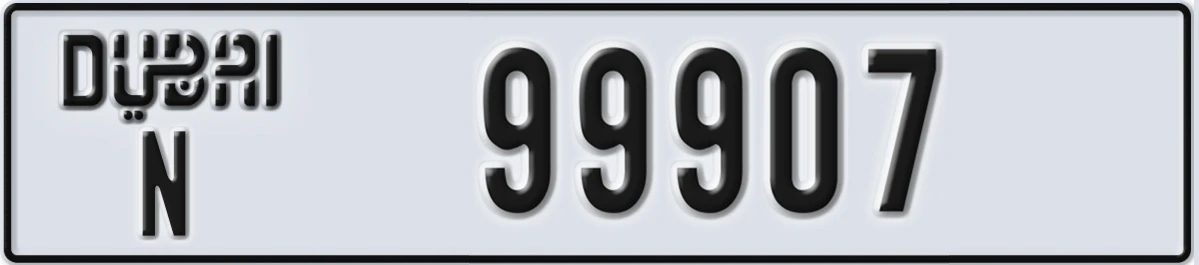 UAE License Plate Dubai N 99907