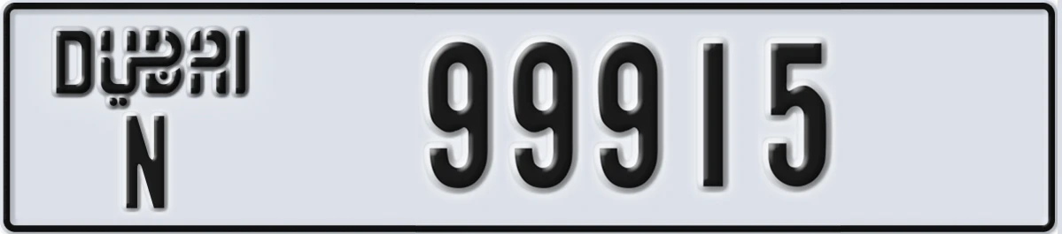 UAE License Plate Dubai N 99915