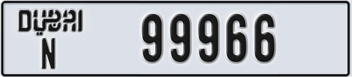 UAE License Plate Dubai N 99966