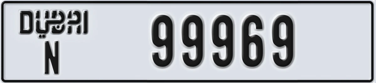 UAE License Plate Dubai N 99969