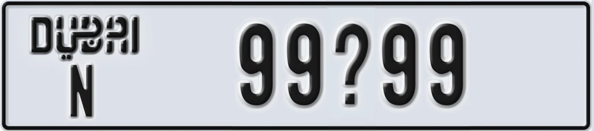 UAE License Plate Dubai N 99X99