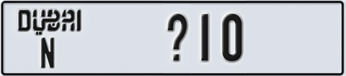 UAE License Plate Dubai N X10