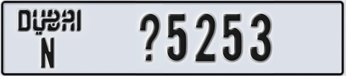 UAE License Plate Dubai N X5253