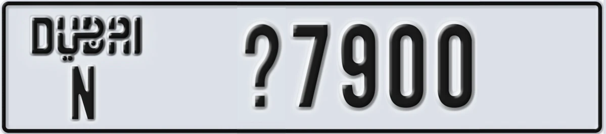 UAE License Plate Dubai N X7900