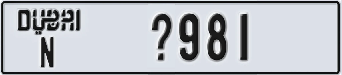 UAE License Plate Dubai N X981