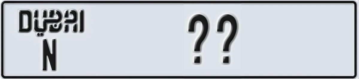 UAE License Plate Dubai N @@