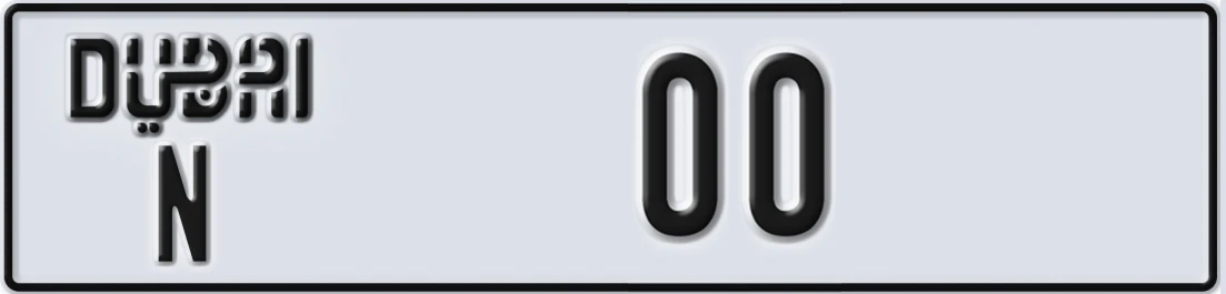 UAE License Plate Dubai N X00