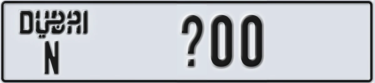 UAE License Plate Dubai N X00