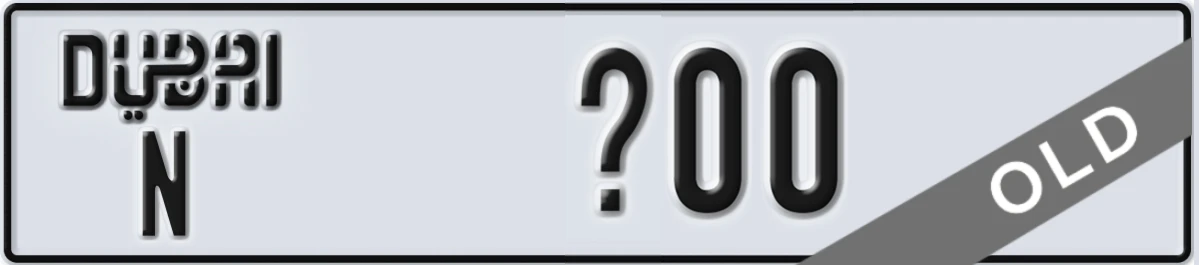 UAE License Plate Dubai N X00